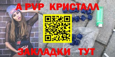 таблы Краснодар