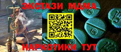 таблы Краснодар