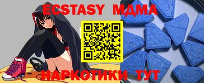 MDMA Краснокаменск