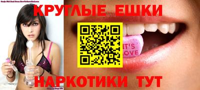 MDMA Краснокаменск