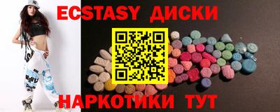 таблы Краснодар