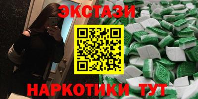 MDMA Краснокаменск