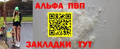 мдпв Балаково