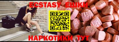 наркотики Краснознаменск