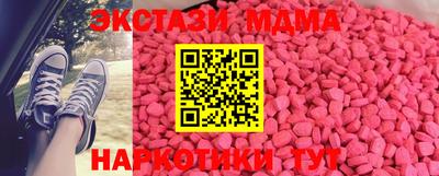 MDMA Краснокаменск