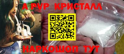 прущие грибы Балашиха