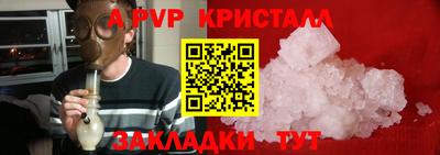 прущие грибы Балашиха