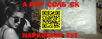 наркотики Краснознаменск