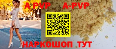 таблы Краснодар