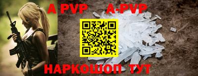 таблы Краснодар