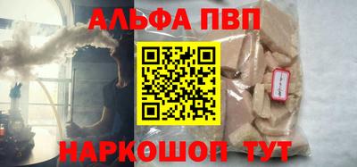 таблы Краснодар