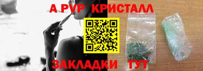 наркотики Краснознаменск