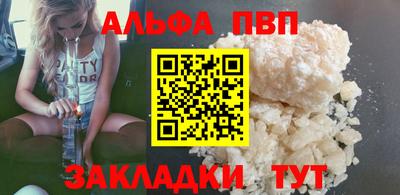 наркотики Краснознаменск