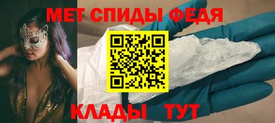 таблы Краснодар
