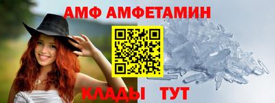 прущие грибы Балашиха