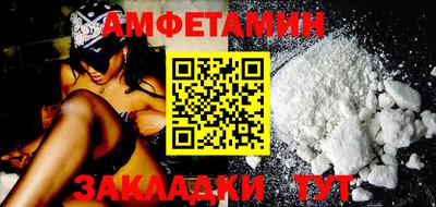таблы Краснодар