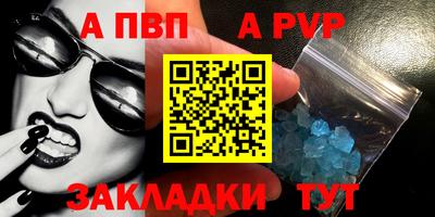 MDMA Краснокаменск