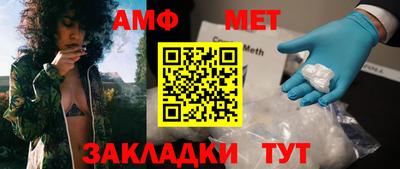 таблы Краснодар