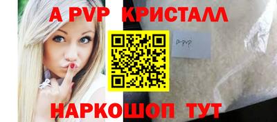 MDMA Краснокаменск