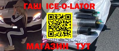 трава Беслан