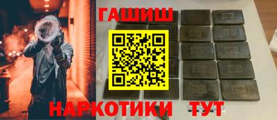 таблы Краснодар