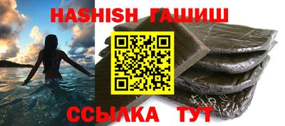 MDMA Краснокаменск