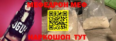 наркотики Краснознаменск