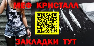 прущие грибы Балашиха