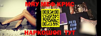 прущие грибы Балашиха