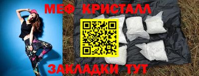наркотики Краснознаменск