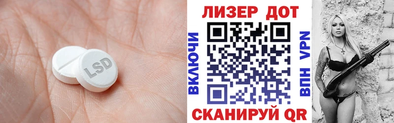 LSD-25 экстази кислота  цена наркотик  Ставрополь 