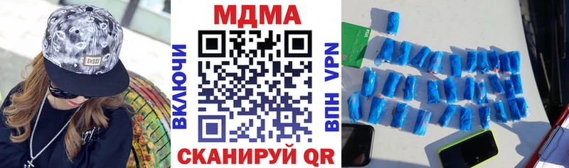 наркошоп  Ставрополь  МДМА Molly 