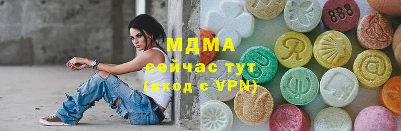 mega рабочий сайт  Ставрополь  MDMA Molly 