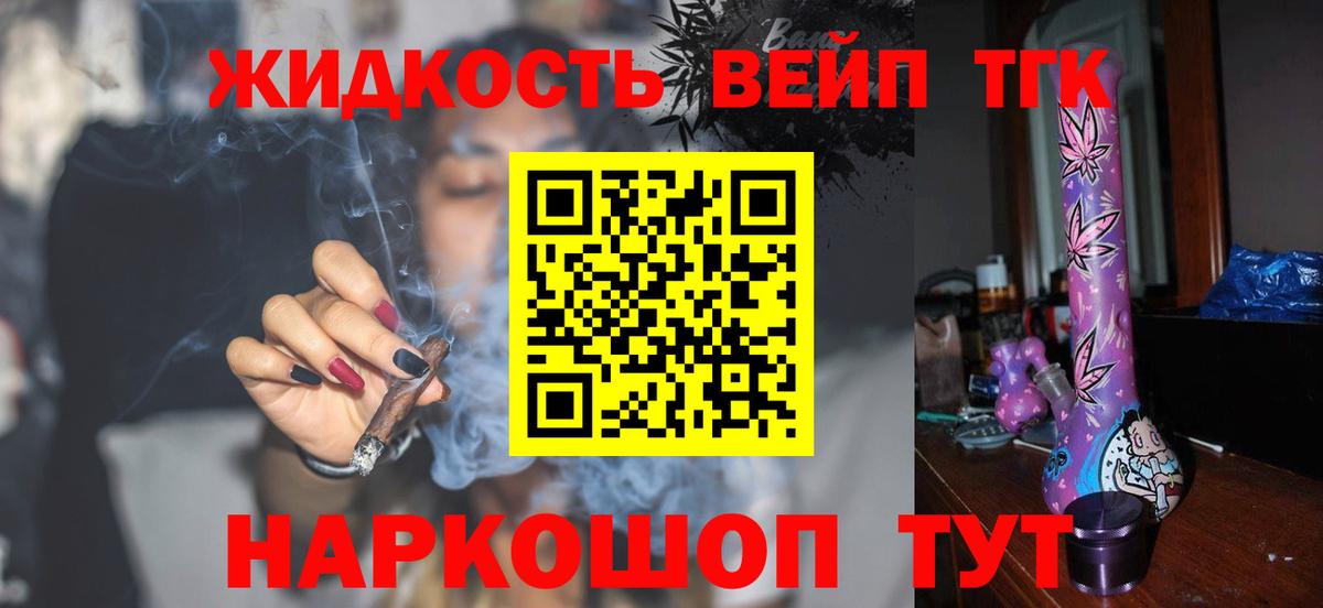 Дистиллят ТГК Wax Ставрополь