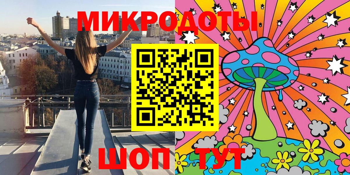 Псилоцибиновые грибы Magic Shrooms Ставрополь
