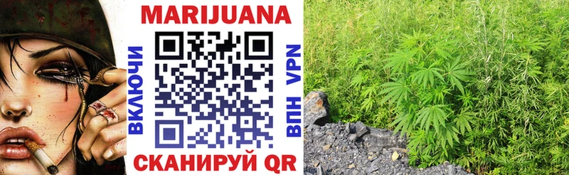МАРИХУАНА индика Ставрополь