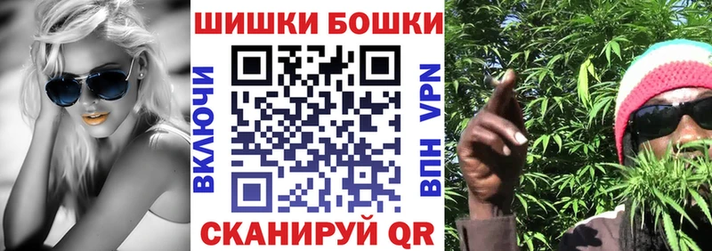 Шишки марихуана тримм Ставрополь