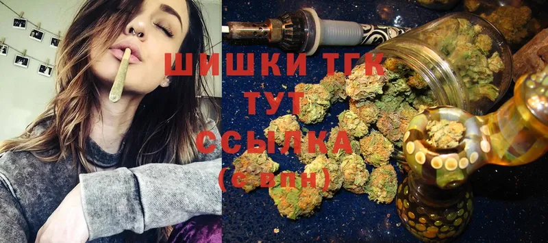 Марихуана Ganja  Ставрополь 