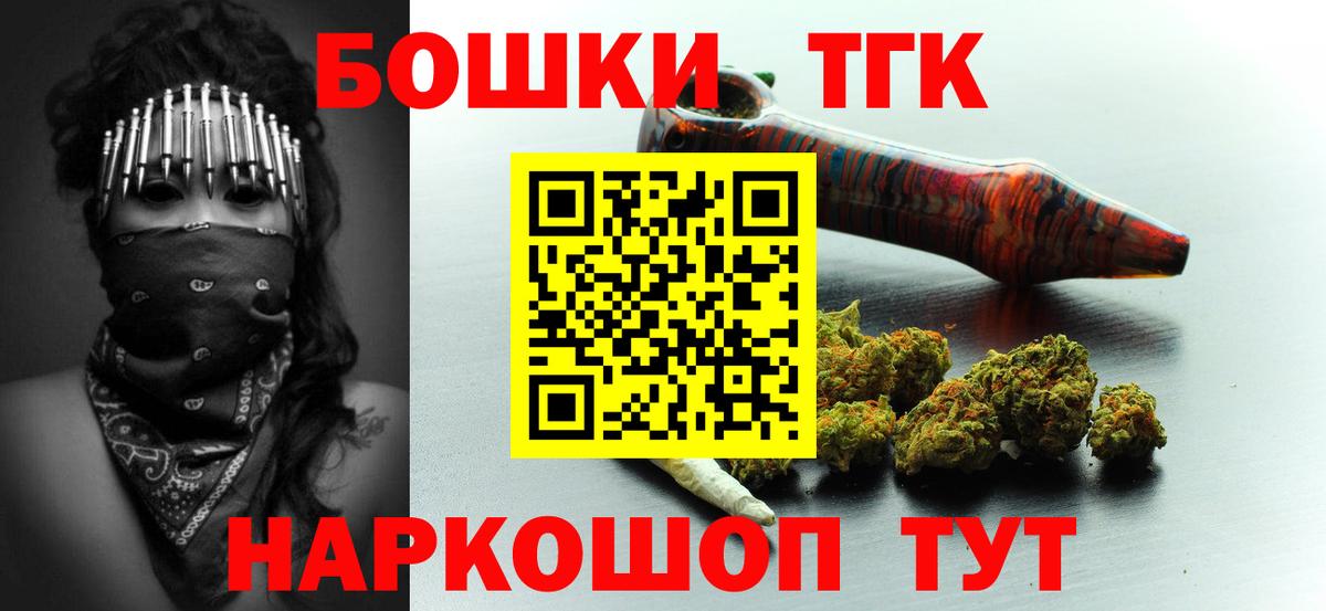 Канабис VHQ  Вход с VPN  Канабис план  Конопля конопля  Ставрополь 