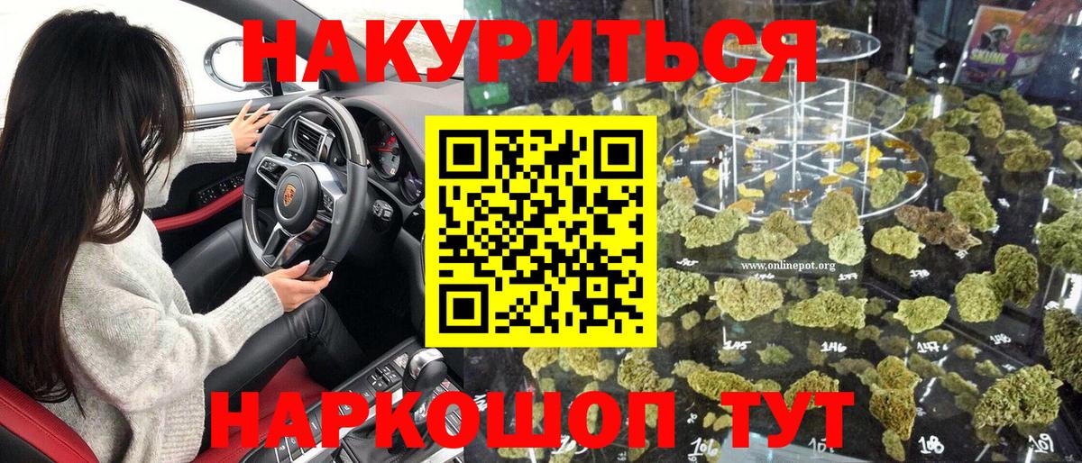 Шишки марихуана THC 21% Ставрополь